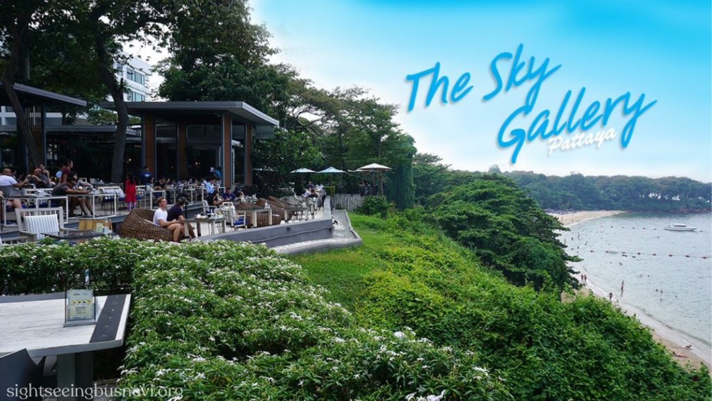 ร้านอาหารสไตล์คาเฟ่ บรรยากาศดีมาก วิวทะเล 360 องศา ร้านอาหารที่บรรยากาศดีที่สุดในพัทยาคือ Sky Gallery Pattaya บนเขาพระตำหนัก